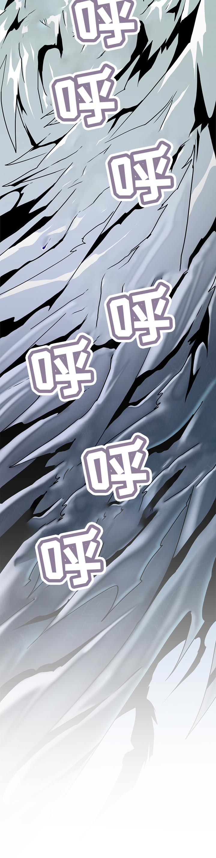 黑夜撒旦漫画另一个名字漫画,第191章：分离2图