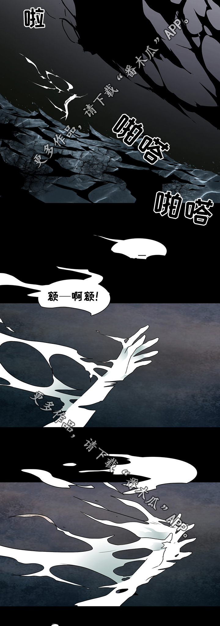 黑夜撒旦漫画,第77章：”睁眼”1图