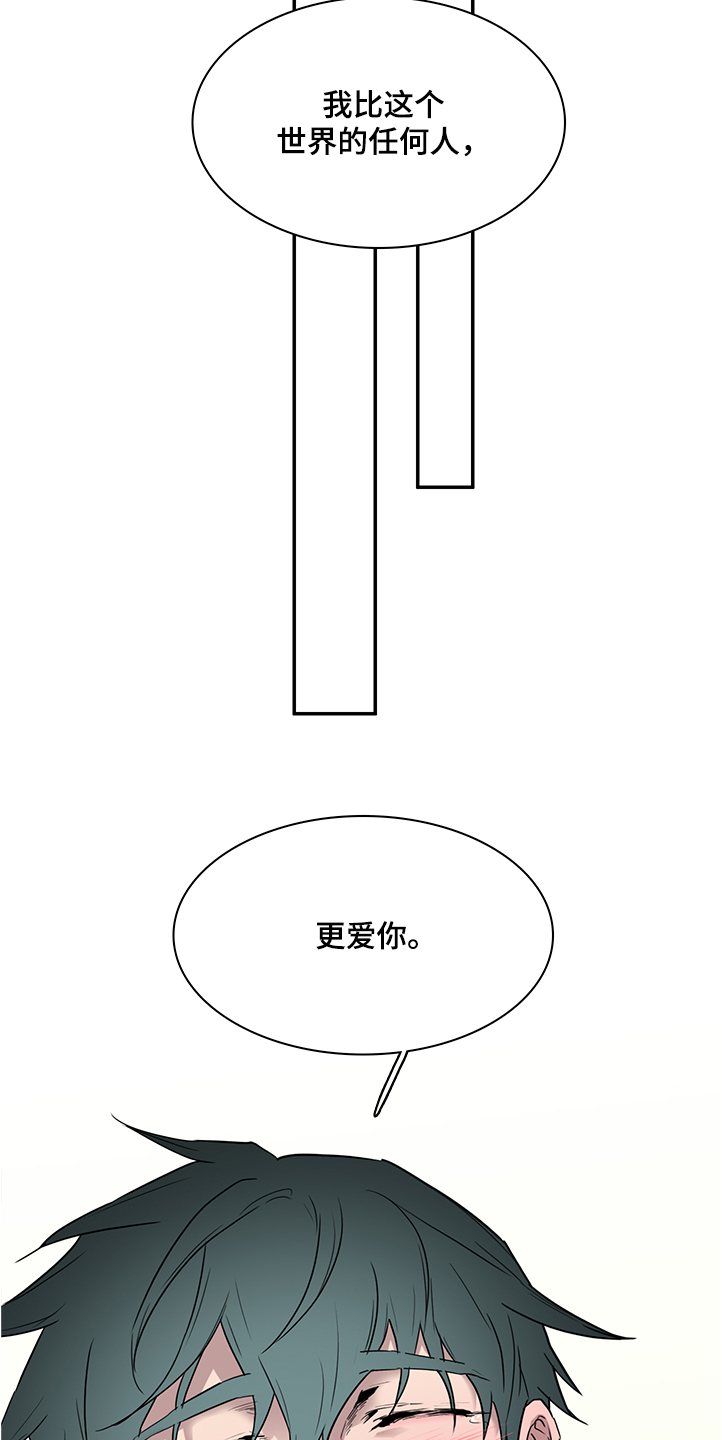 黑夜撒旦漫画,第231章：重回身体3图