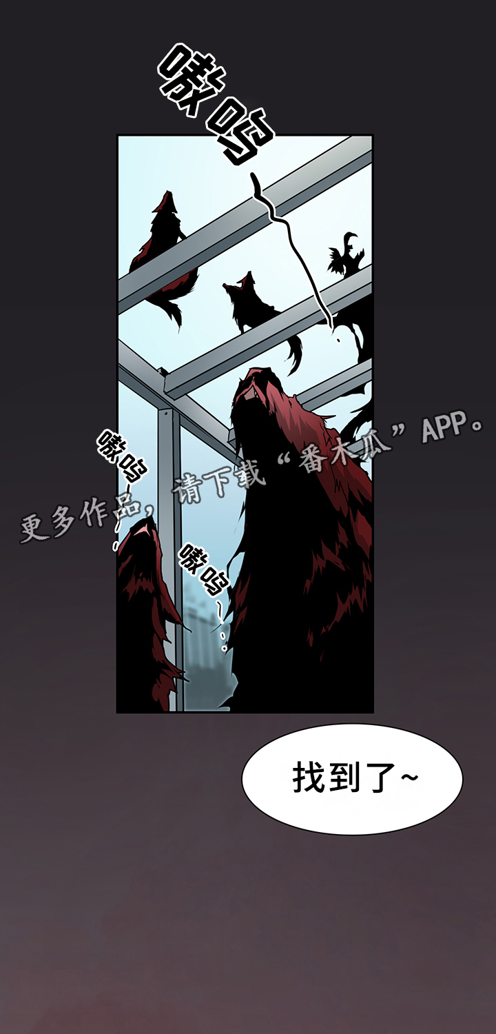 黑夜猎人漫画,第100章：狩猎开始4图