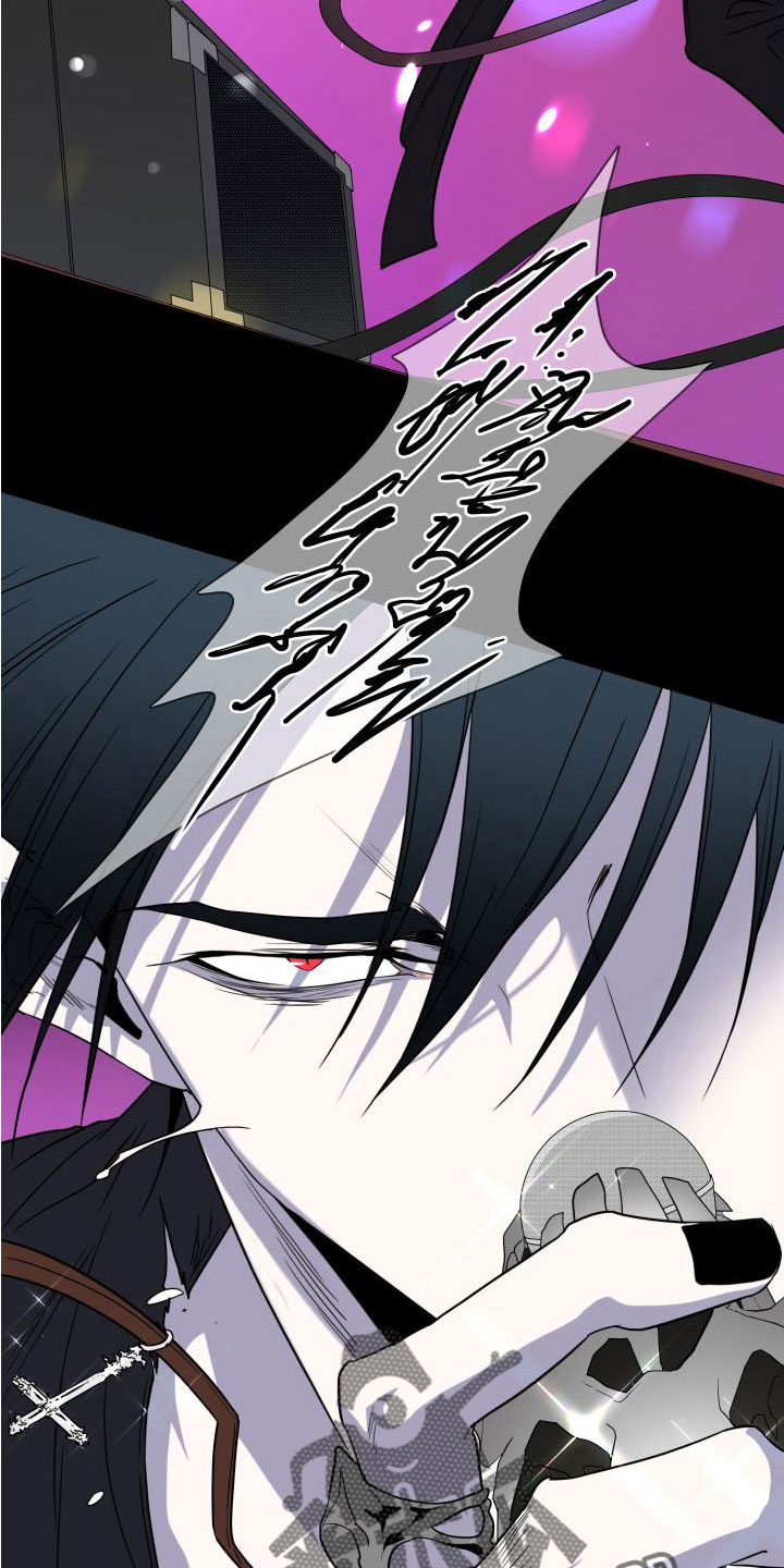 黑夜撒旦漫画,第296章：【番外】不愧是你1图