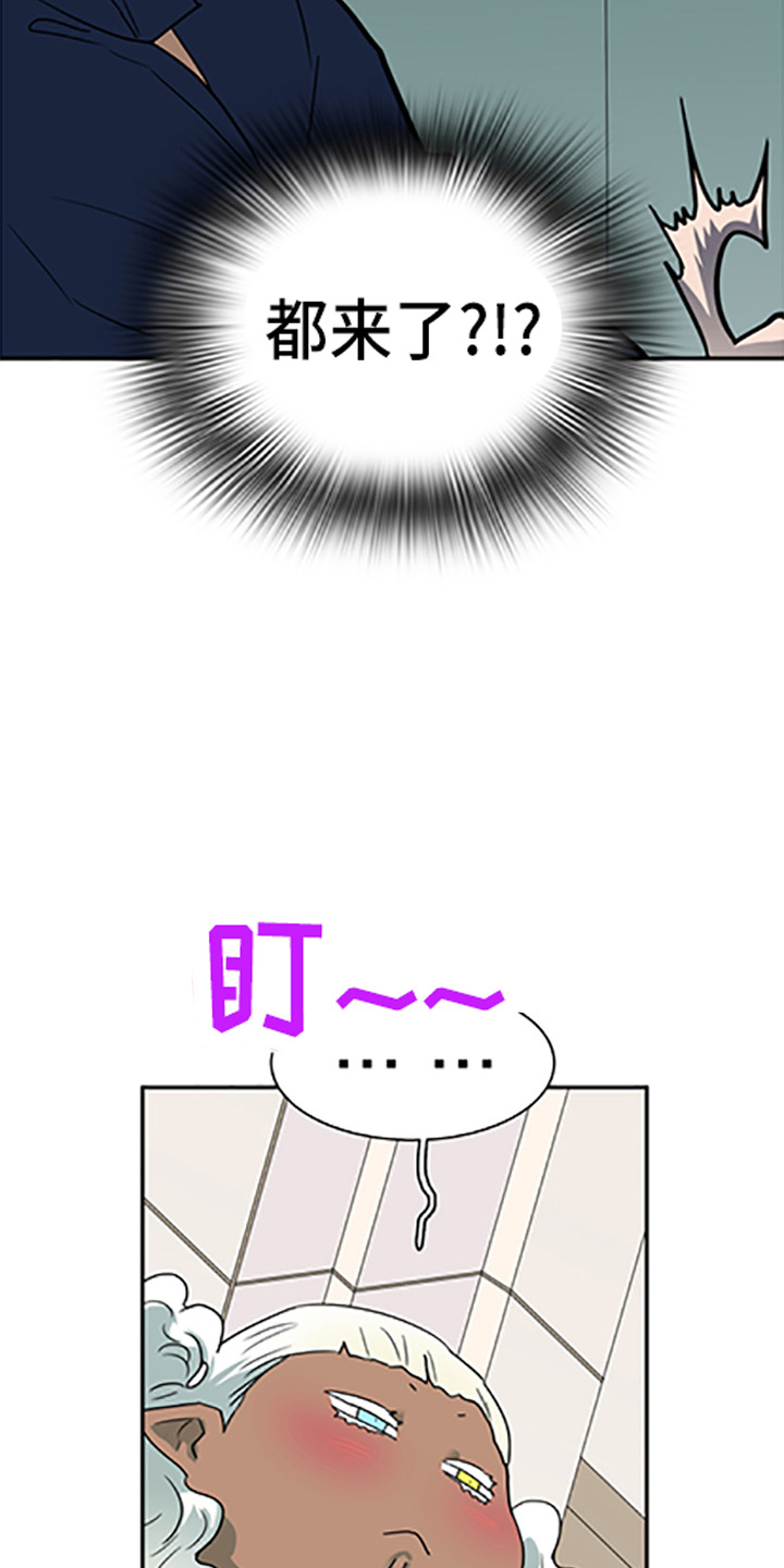 黑夜撒旦漫画,第264章： 【番外】都来了4图