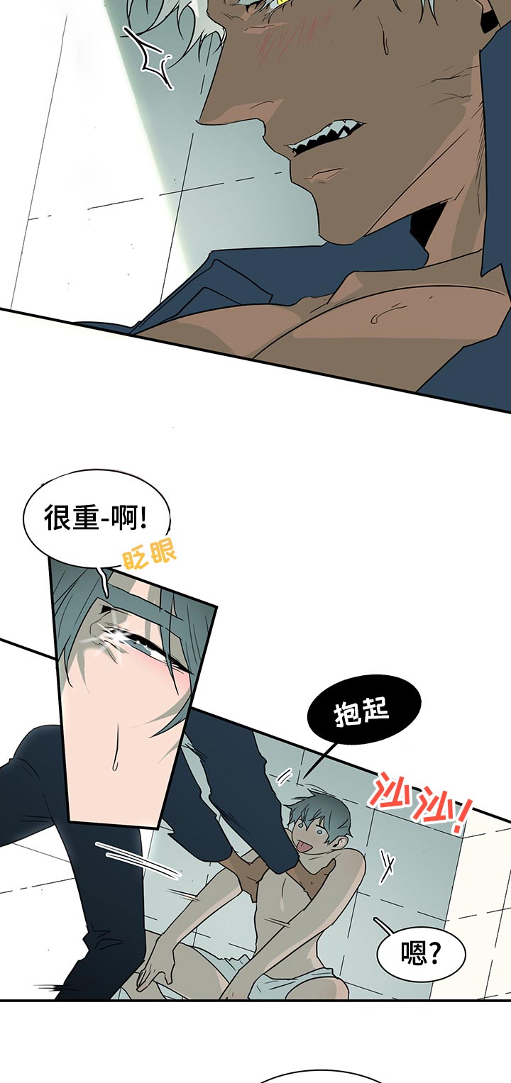 黑夜撒旦漫画另一个名字漫画,第178章：开门就被发现了4图