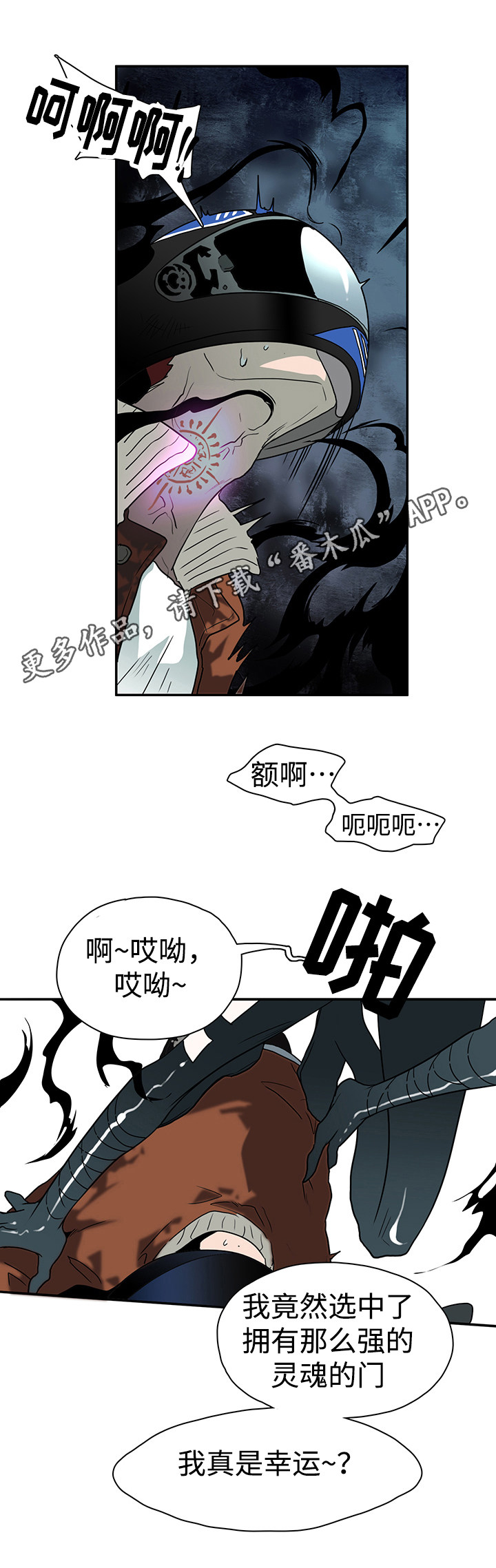 黑夜撒旦漫画,第10章：碾压4图