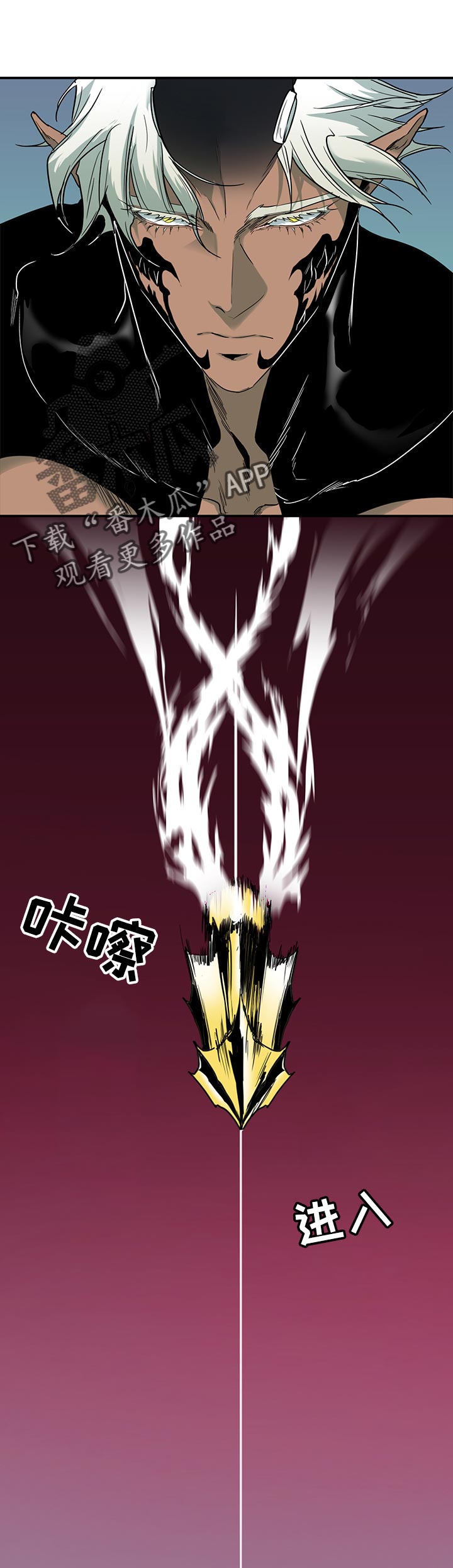 黑夜撒旦漫画,第157章：易如反掌2图