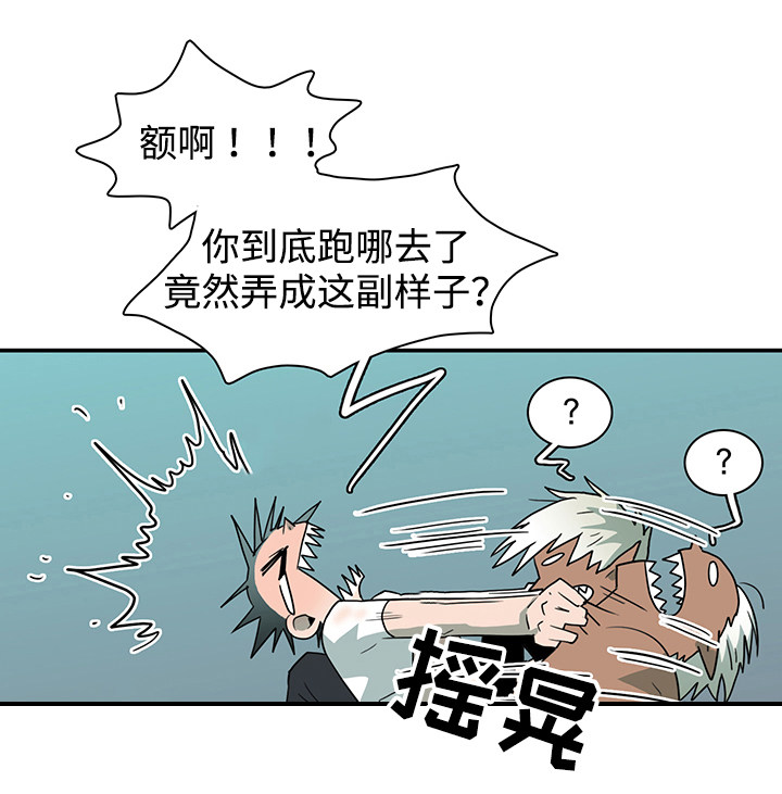 黑夜撒旦漫画,第44章：苏醒4图