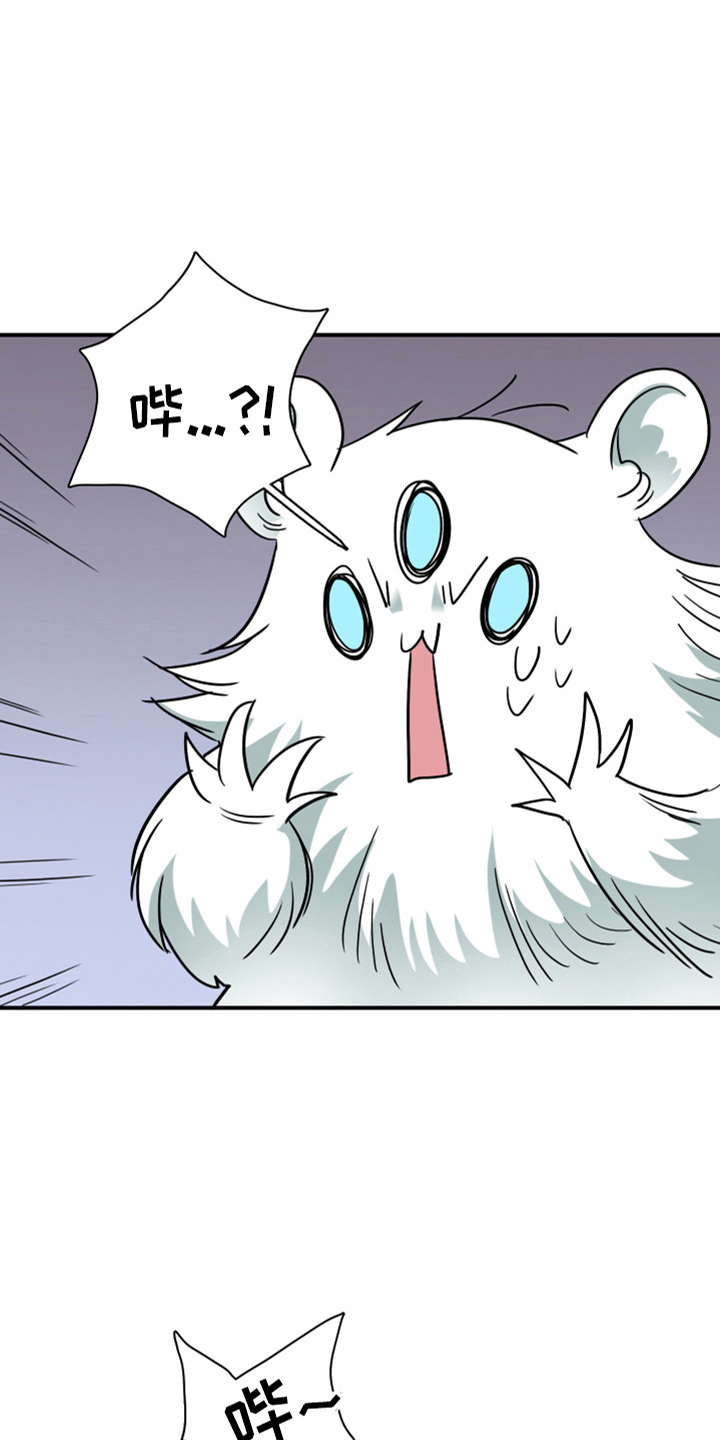 黑夜撒旦漫画,第267章：【番外】气不够2图