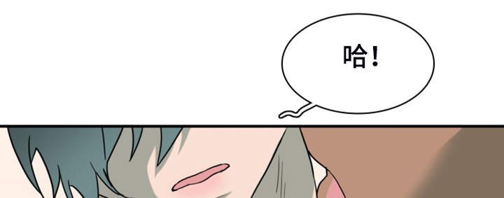 黑夜撒旦漫画,第252章：【番外】期待的洞房2图