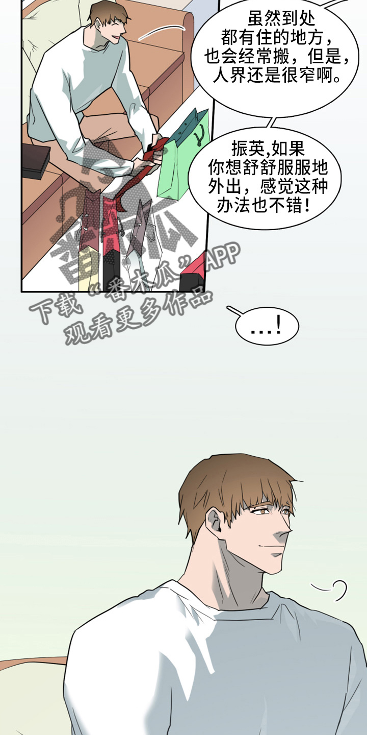 黑夜撒旦漫画,第270章：【番外】一百年1图