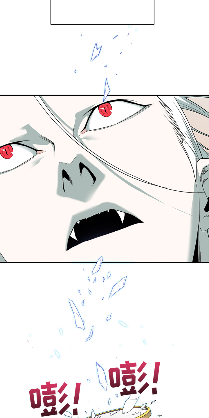 黑夜撒旦漫画,第237章：可怜的人类5图