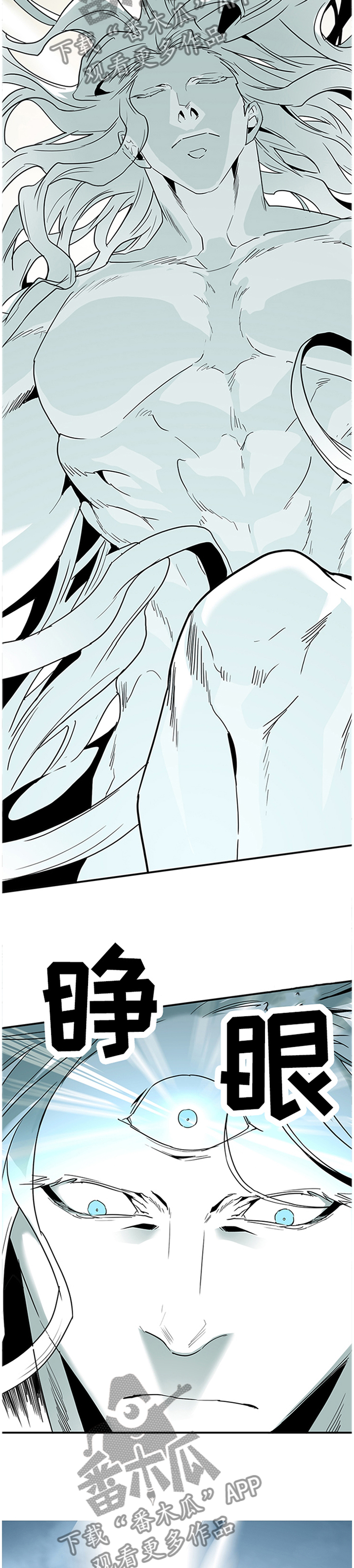 黑夜问白天林俊杰漫画,第139章：遗留的力量3图