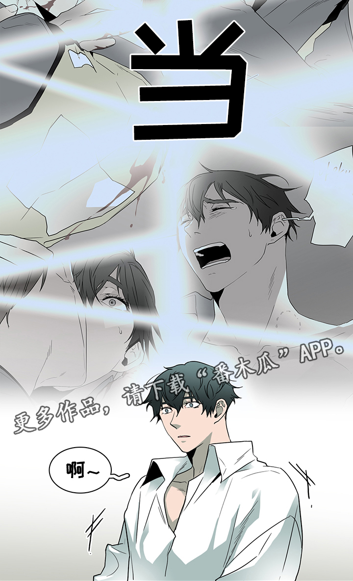 黑夜撒旦漫画,第89章：我们是老朋友了~4图