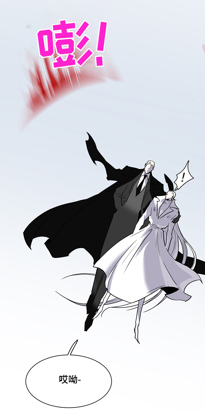 黑夜撒旦漫画,第236章：就这一次1图