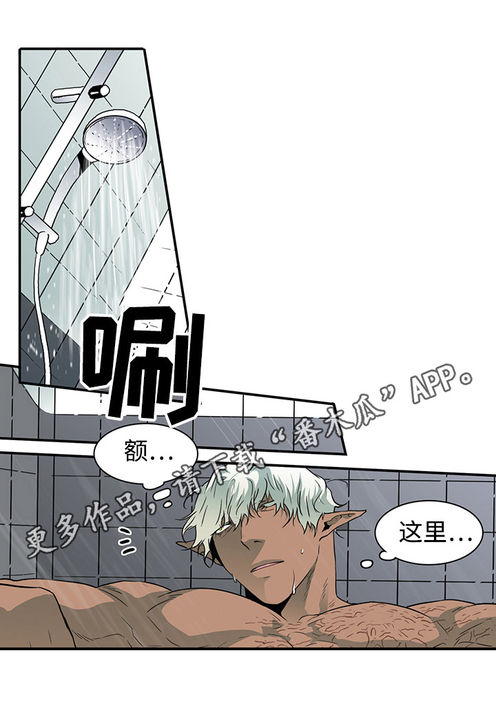 黑夜撒旦漫画,第44章：苏醒1图