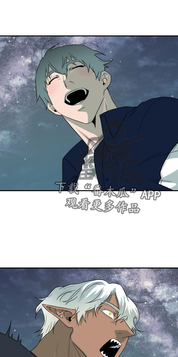 黑夜撒旦漫画,第299章：【番外】我帮你亲5图