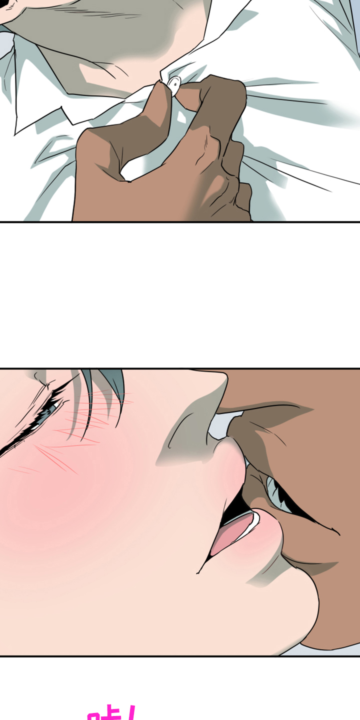 黑夜撒旦漫画,第252章：【番外】期待的洞房5图