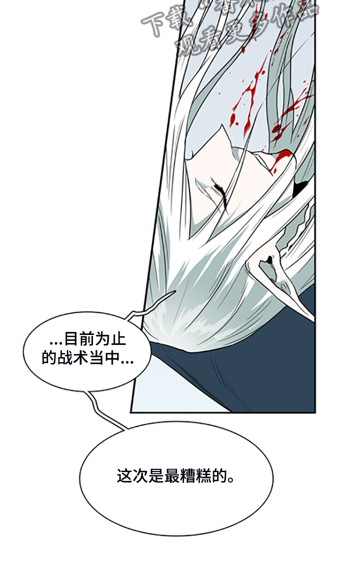 黑夜撒旦漫画,第238章：离去才明白3图