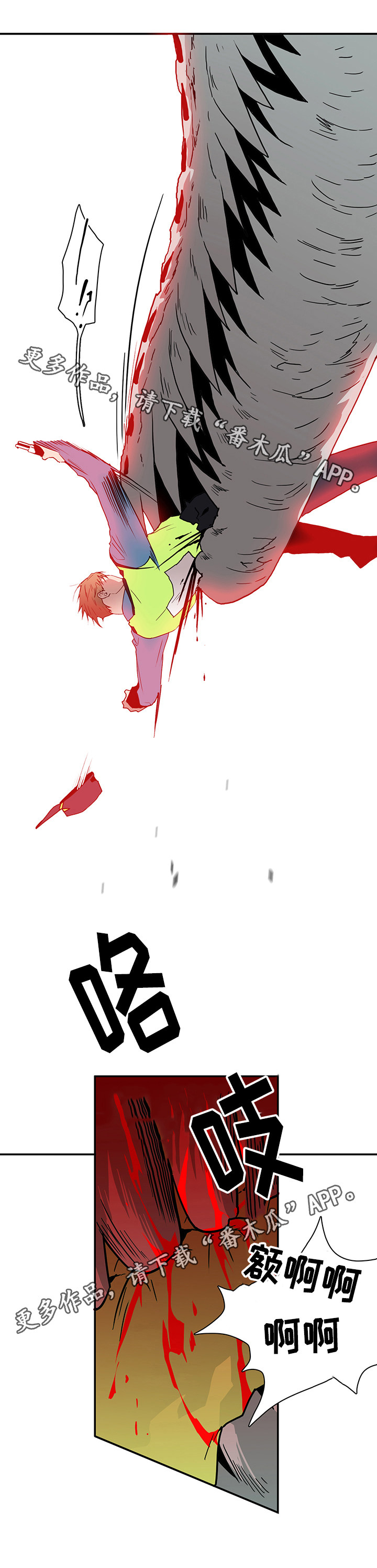 黑夜撒旦漫画,第48章：怪物5图