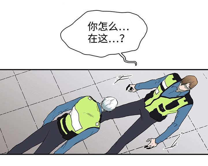 黑夜里的撒旦象征意义漫画,第41章：幻觉1图
