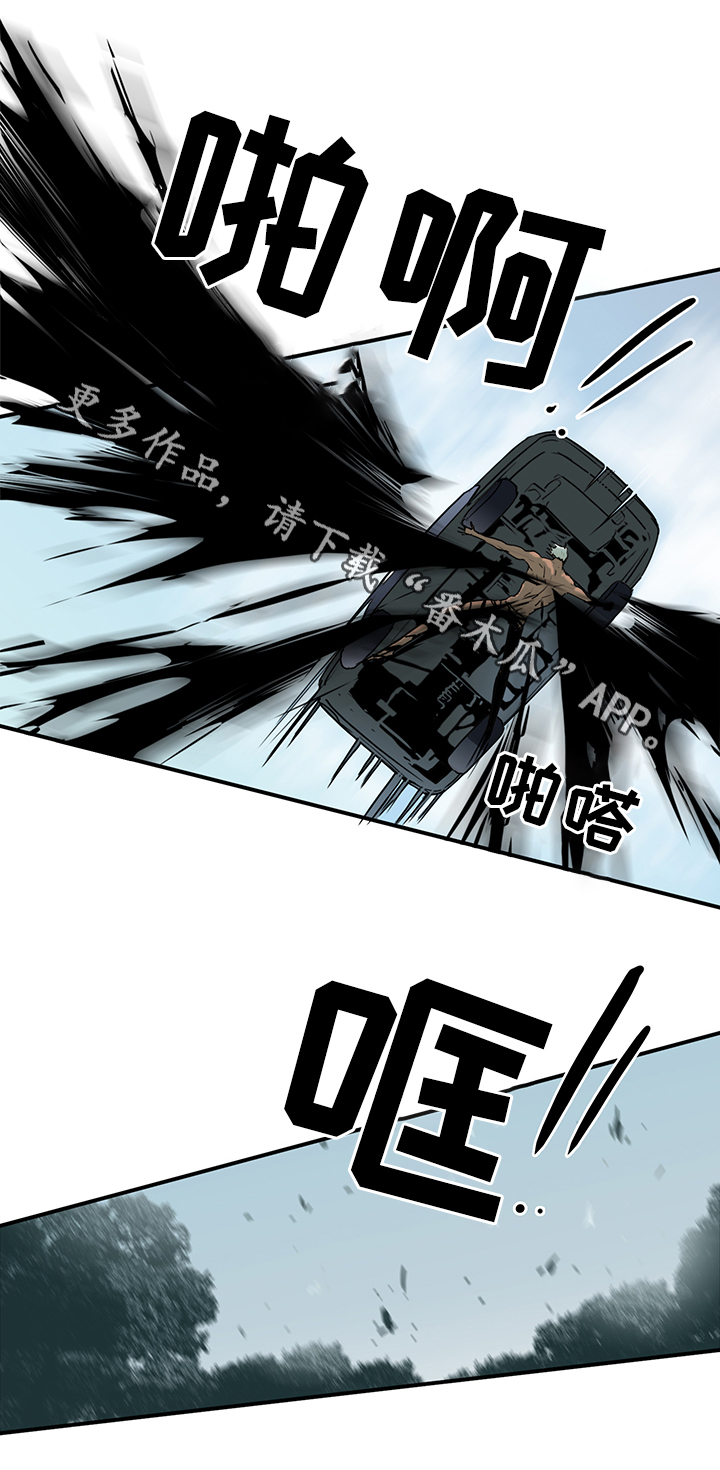 黑夜撒旦漫画另一个名字漫画,第96章：抓到你了3图