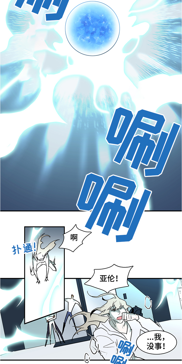 黑夜撒旦漫画,第231章：重回身体4图