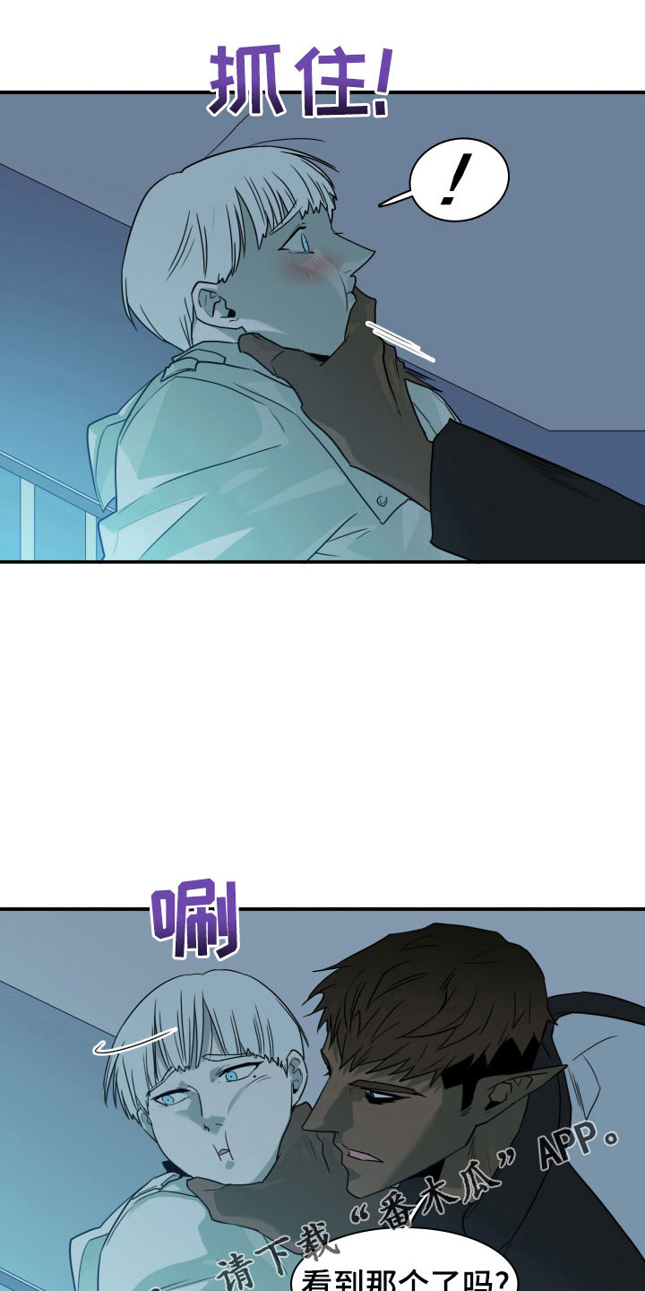 黑夜撒旦漫画另一个名字漫画,第280章：【番外】遥控器5图