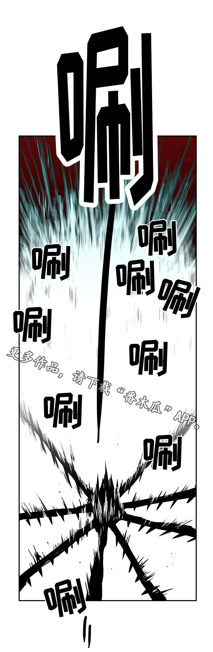 黑夜撒旦漫画另一个名字漫画,第26章：战况5图