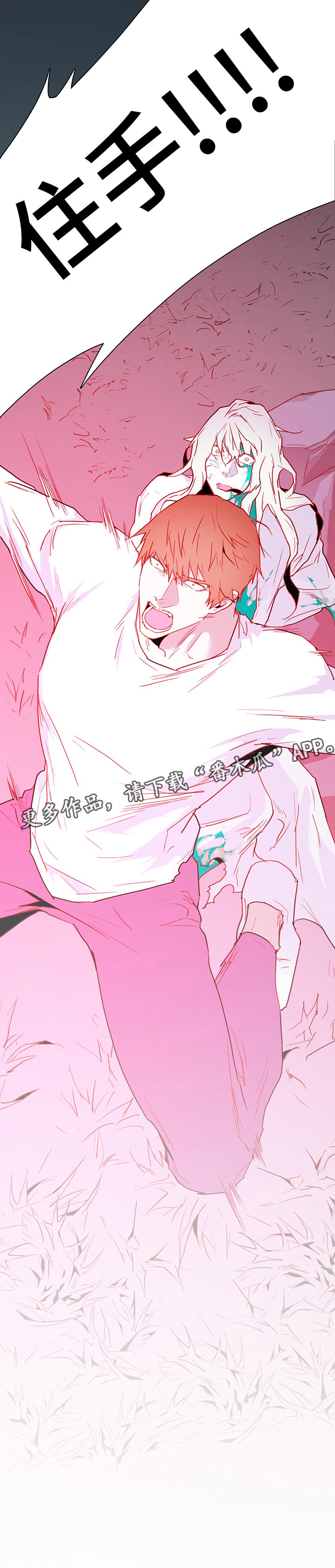 黑夜撒旦漫画另一个名字漫画,第181章：监视2图