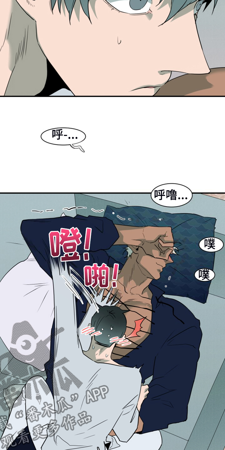 黑夜撒旦漫画,第263章：【番外】能力训练1图