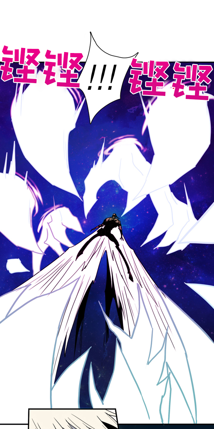 黑夜撒旦漫画,第240章：援军1图