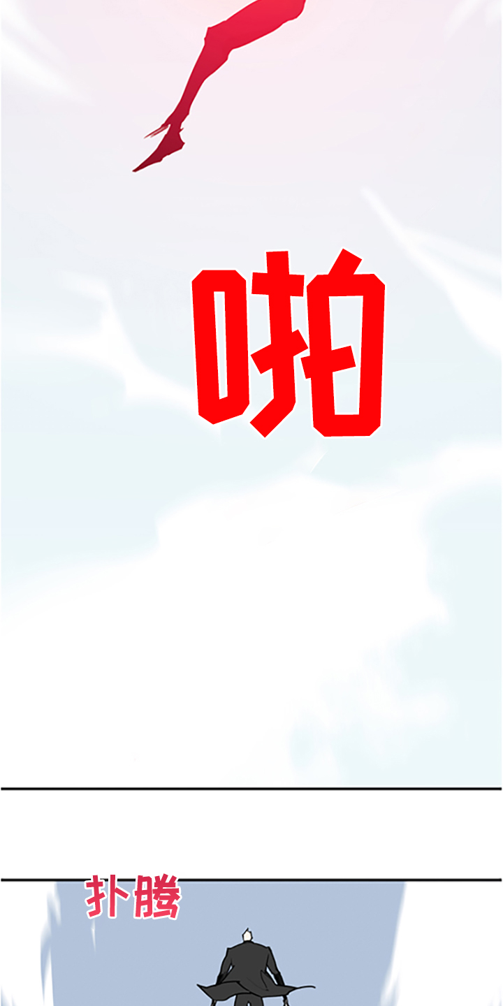 黑夜撒旦漫画,第238章：离去才明白2图