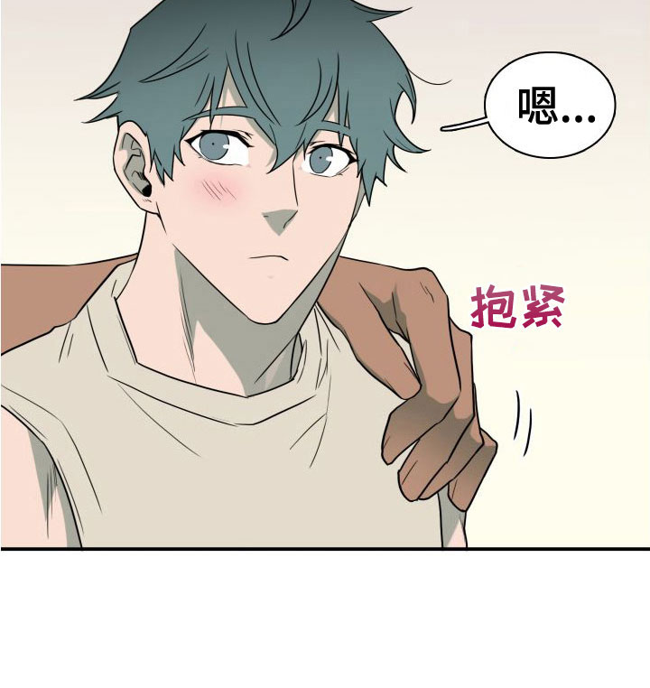 黑夜撒旦漫画,第295章：【番外】可爱情侣4图