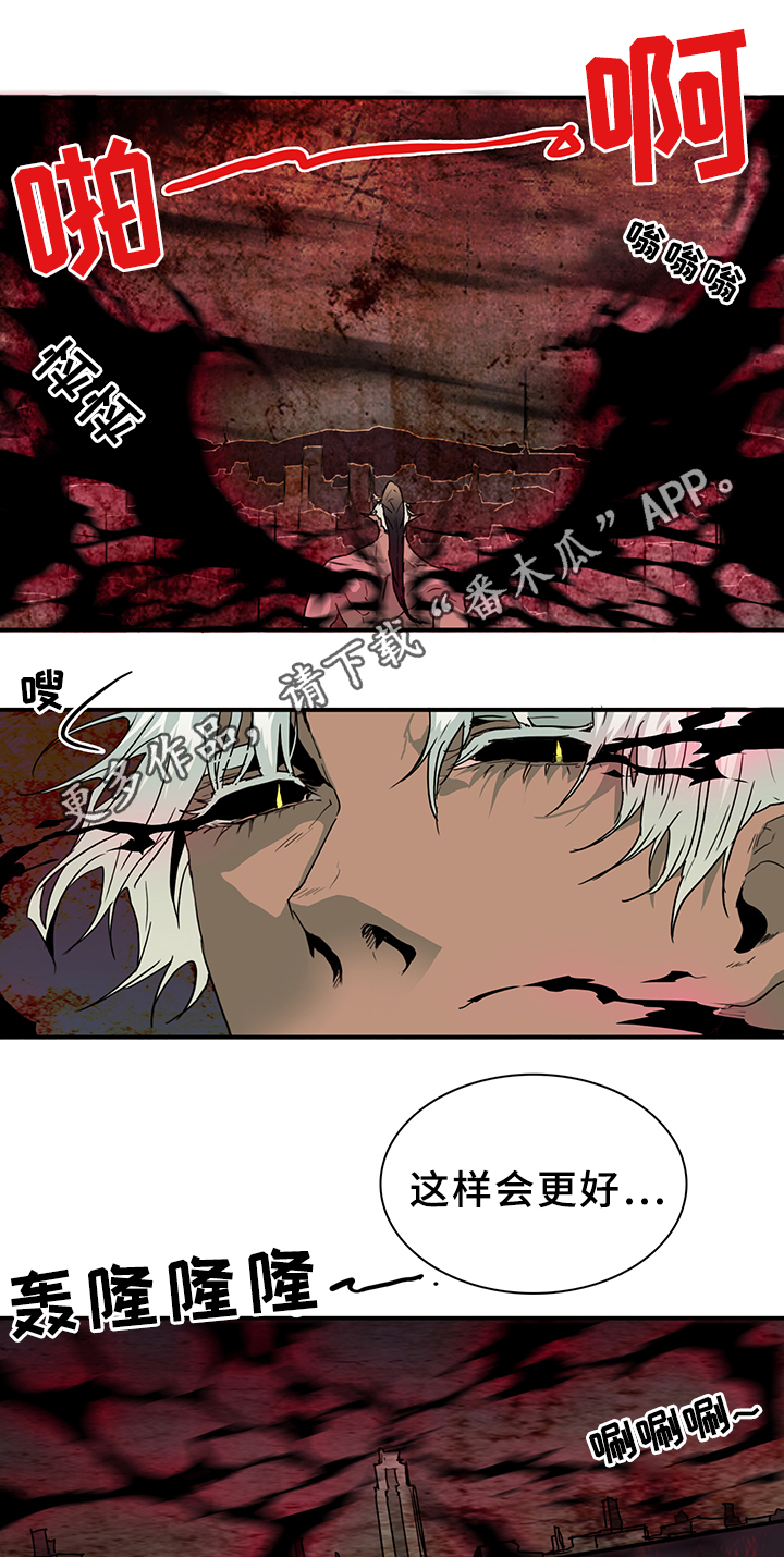 黑夜里的撒旦象征意义漫画,第79章：谎言4图