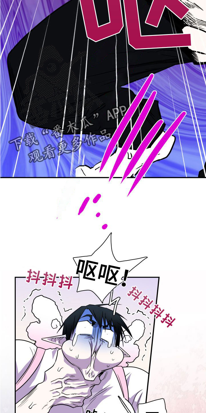 黑夜撒旦漫画,第296章：【番外】不愧是你5图