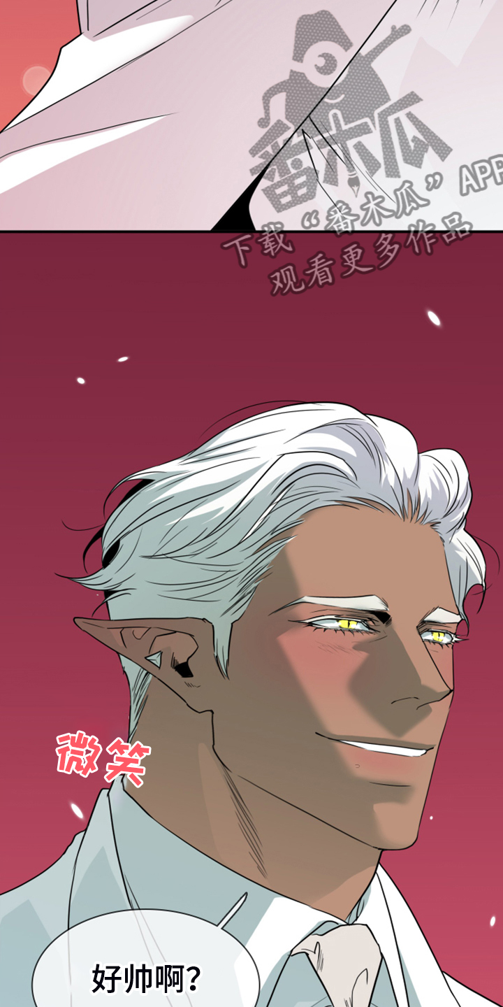 黑夜撒旦漫画,第250章：【番外】改变的地狱5图