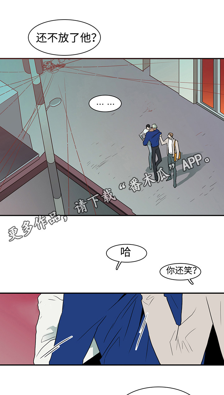 黑夜撒旦漫画,第39章：生气1图