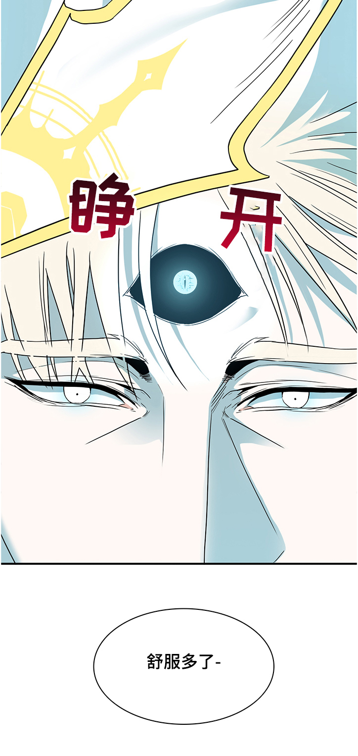 黑夜撒旦漫画另一个名字漫画,第225章：景俊的危机2图