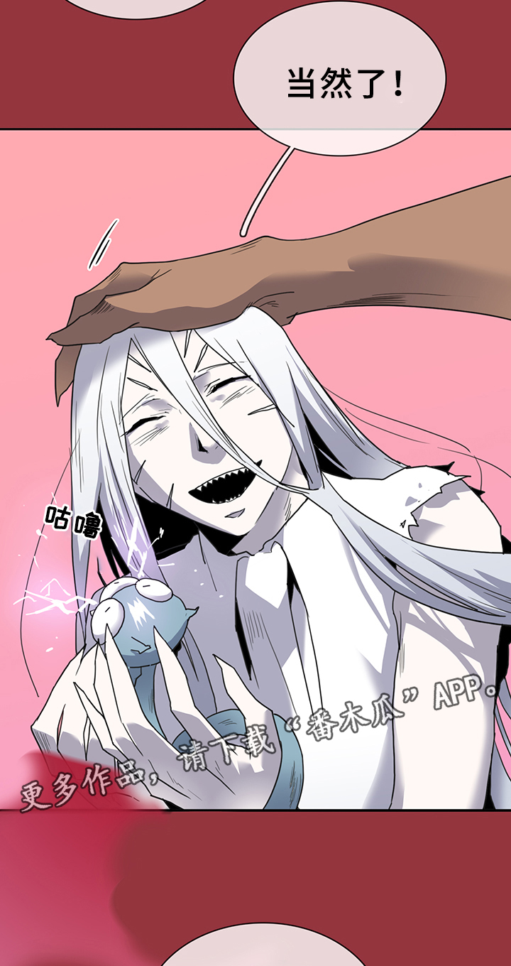 黑夜撒旦漫画,第85章：选择2图