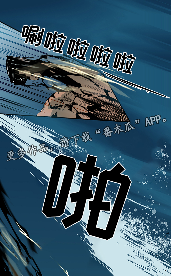 黑夜撒旦漫画,第91章：不要妨碍我2图