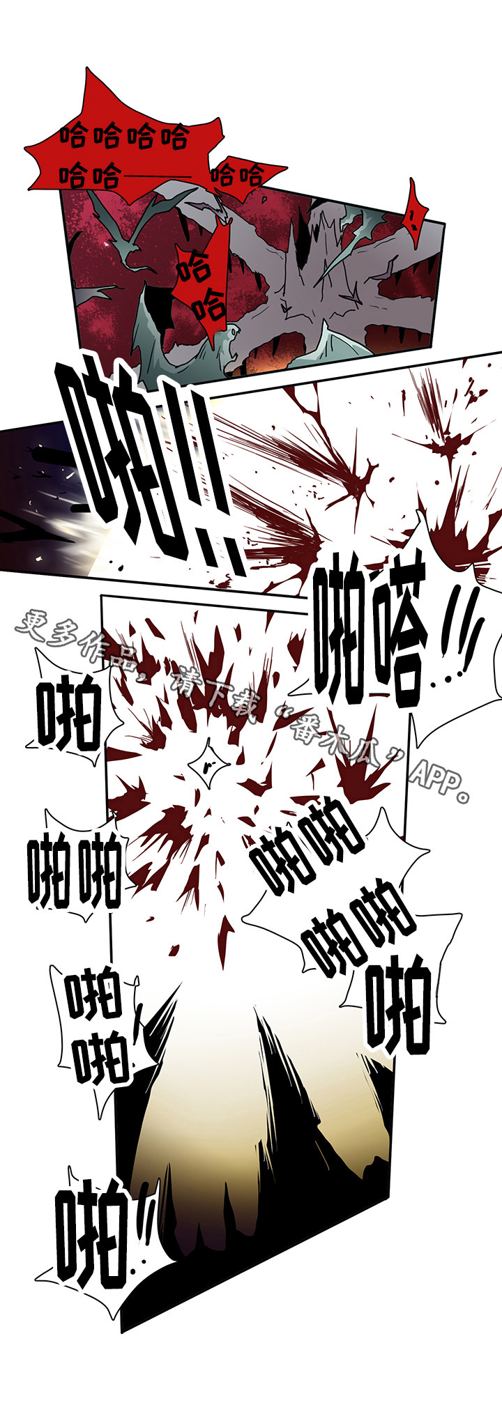 黑夜撒旦漫画,第25章：天选之人4图