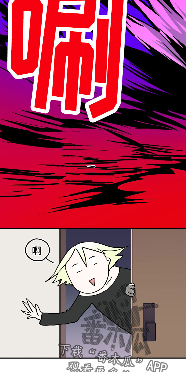 黑夜撒旦漫画,第292章：【番外】麻烦精登场2图