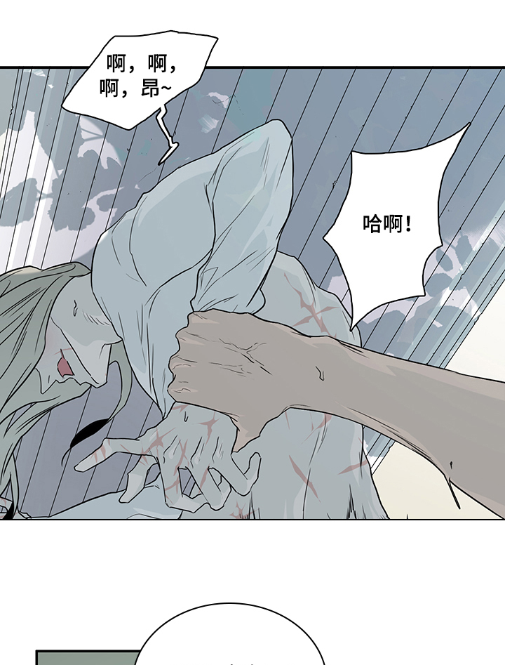 黑夜撒旦漫画另一个名字漫画,第214章：香味3图