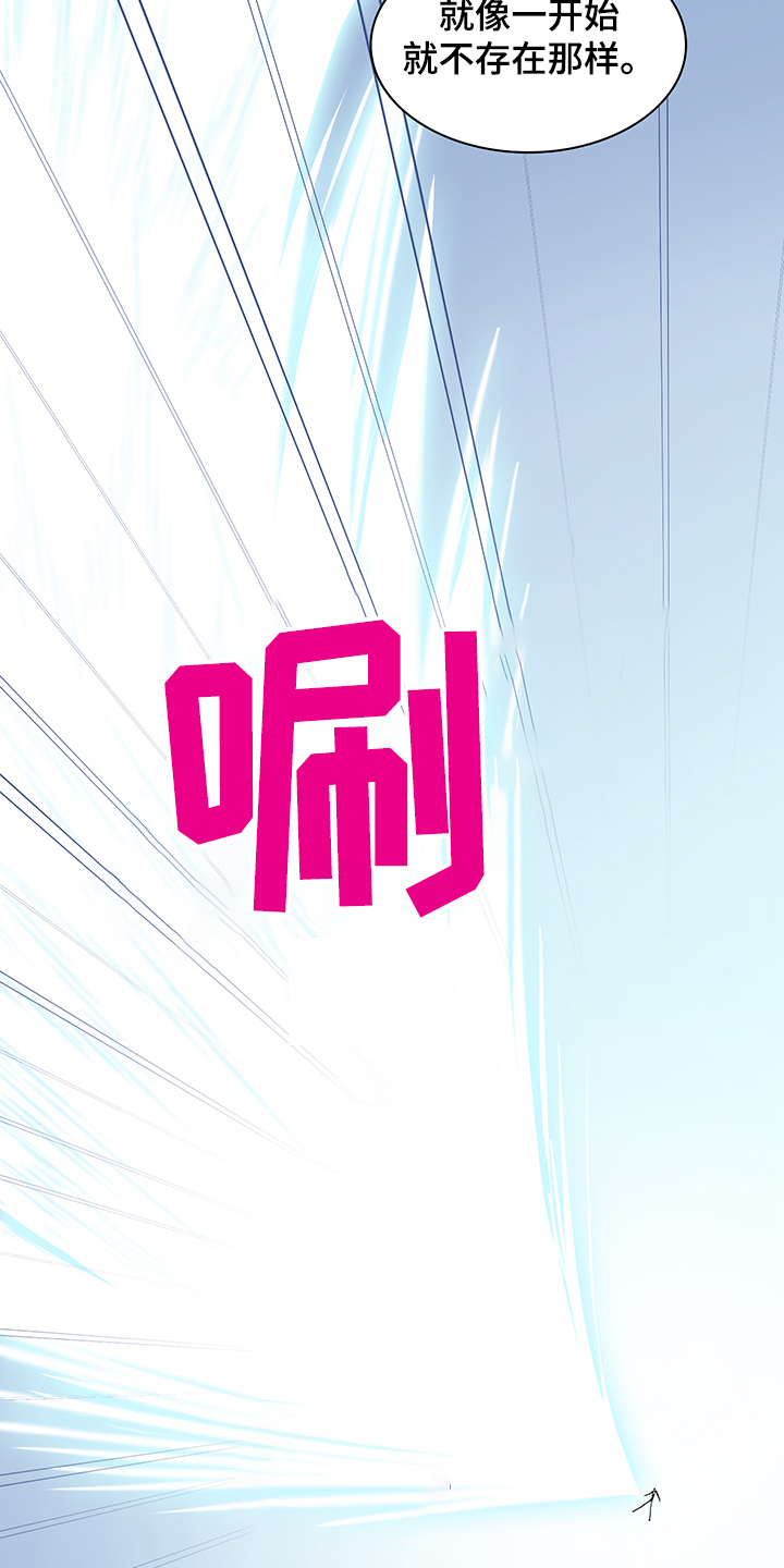 黑夜撒旦漫画,第237章：可怜的人类5图