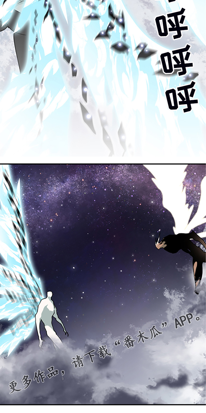 黑夜邂逅误惹撒旦漫画,第239章：心有多痛2图