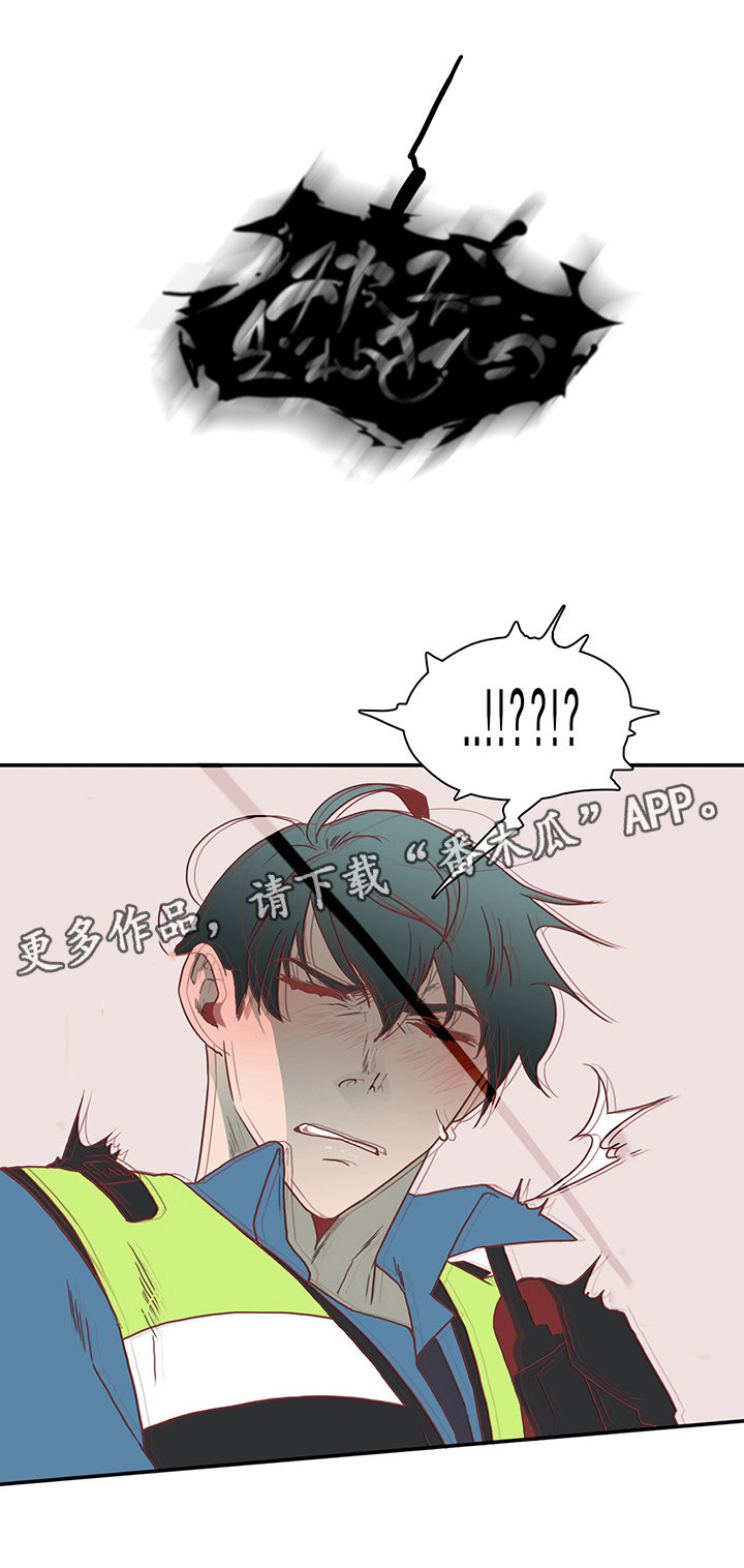 黑夜撒旦漫画,第8章：卡因5图