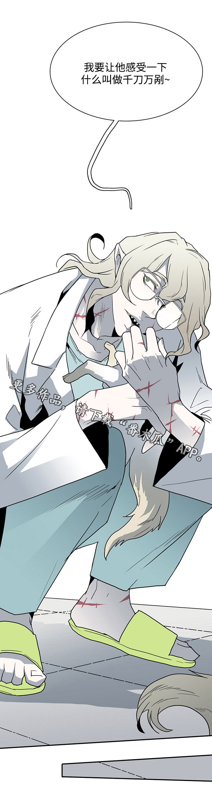 黑夜撒旦漫画,第34章：纪念品5图