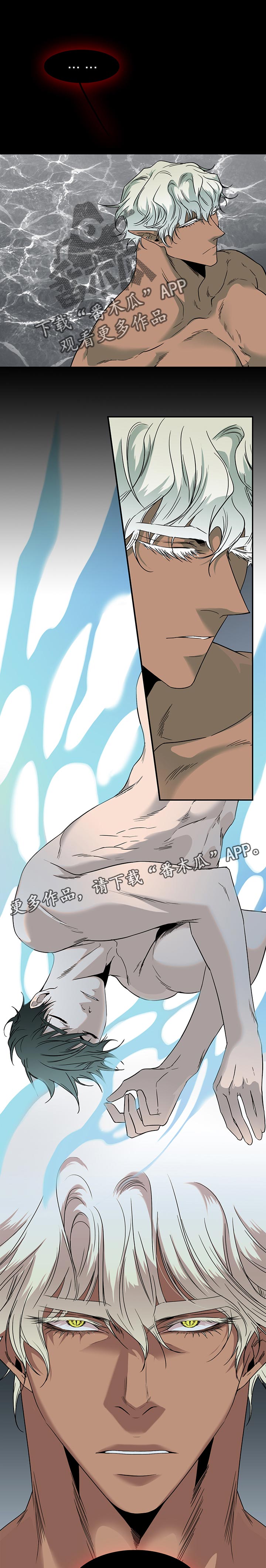 黑夜撒旦漫画,第158章：下定决心1图