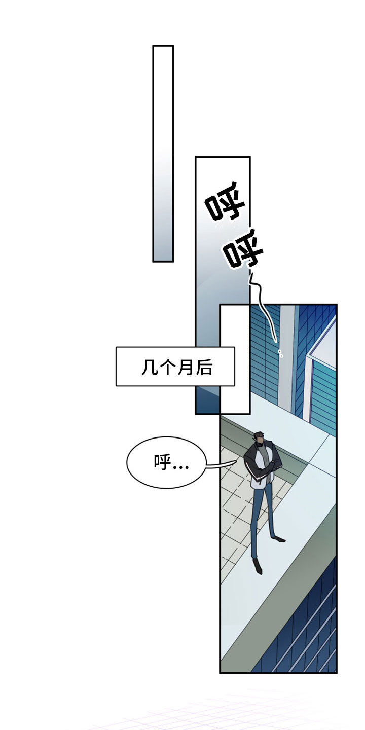 黑夜撒旦漫画,第277章：【番外】开始了 约会2图