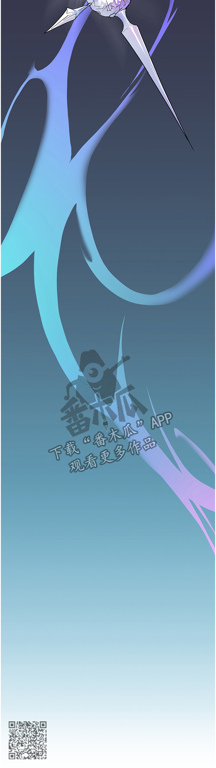 黑夜撒旦漫画另一个名字漫画,第125章：交出来1图