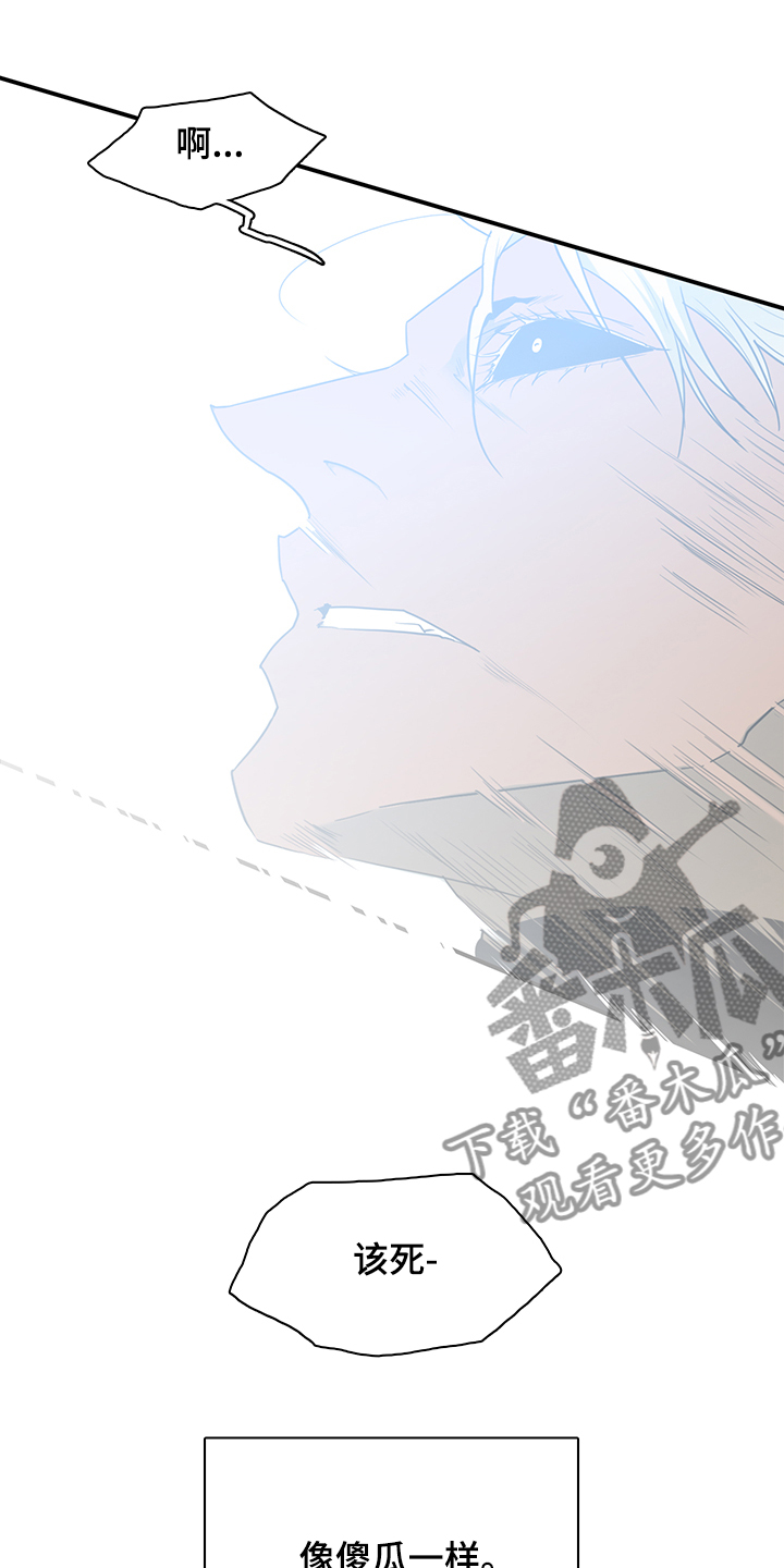 黑夜撒旦漫画,第237章：可怜的人类2图